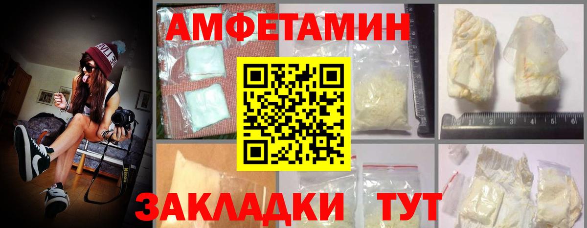 Кострома  Amphetamine  Вход с VPN  Амфетамин Premium  АМФЕТАМИН 
