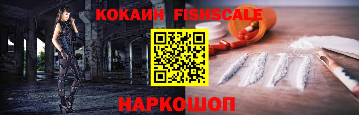Кокаин  Cocaine Эквадор  Вход с VPN  Кокаин 98%  Кострома 