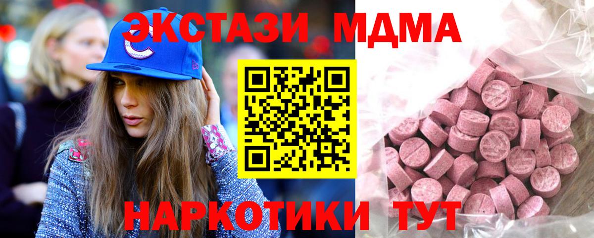 Кострома  Экстази VHQ  Ecstasy  Вход с VPN  Ecstasy VHQ 