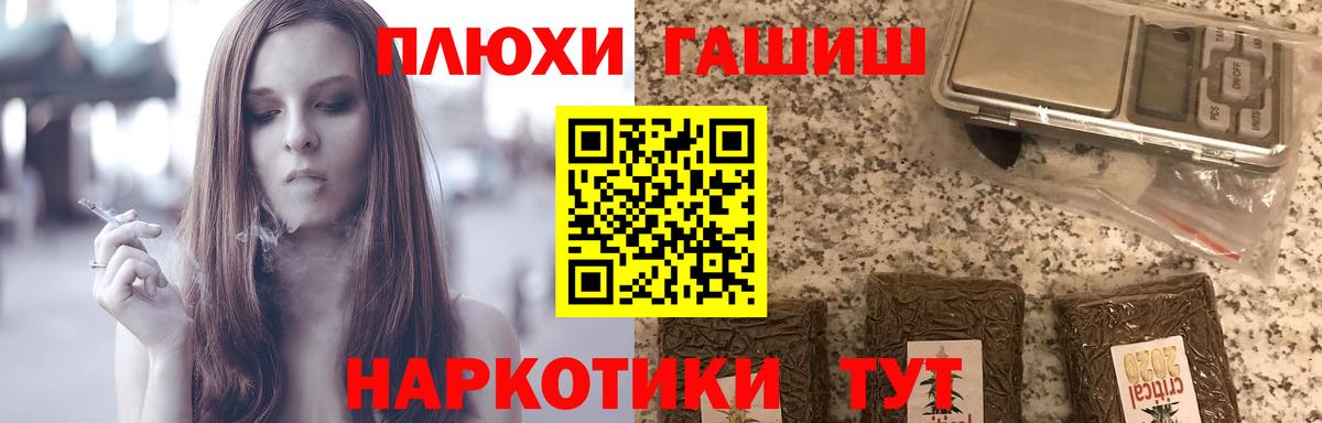 ГАШИШ Ice-O-Lator Кострома