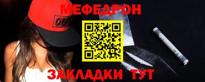 кристаллы Краснодар