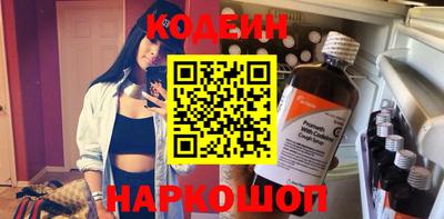 кристаллы Краснодар
