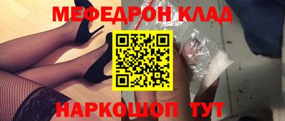 трава Кумертау
