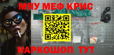 молекула духа Краснокаменск