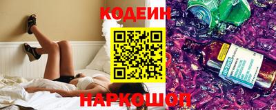 молекула духа Краснокаменск