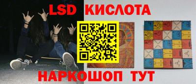 трава Кумертау