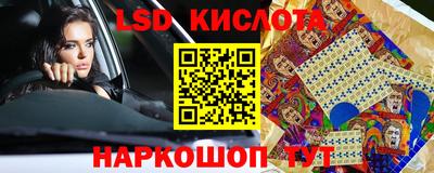 кристаллы Краснодар