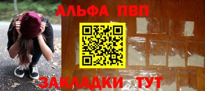 трава Кумертау