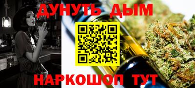 трава Кумертау