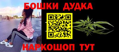 кристаллы Краснодар