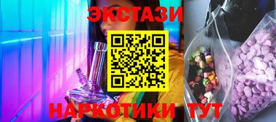 кристаллы Краснодар