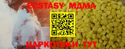 метадон Кунгур