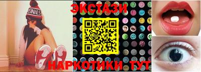 молекула духа Краснокаменск