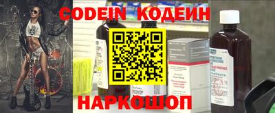 молекула духа Краснокаменск