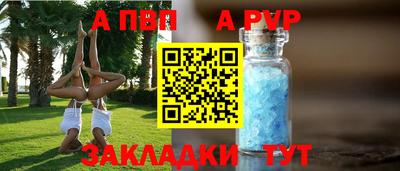 метадон Кунгур