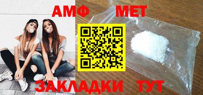 трава Кумертау