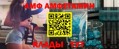 кристаллы Краснодар