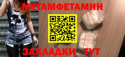 метадон Кунгур