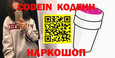 метадон Кунгур