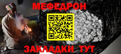 метадон Кунгур