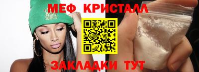 трава Кумертау
