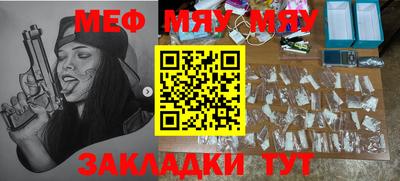 метадон Кунгур