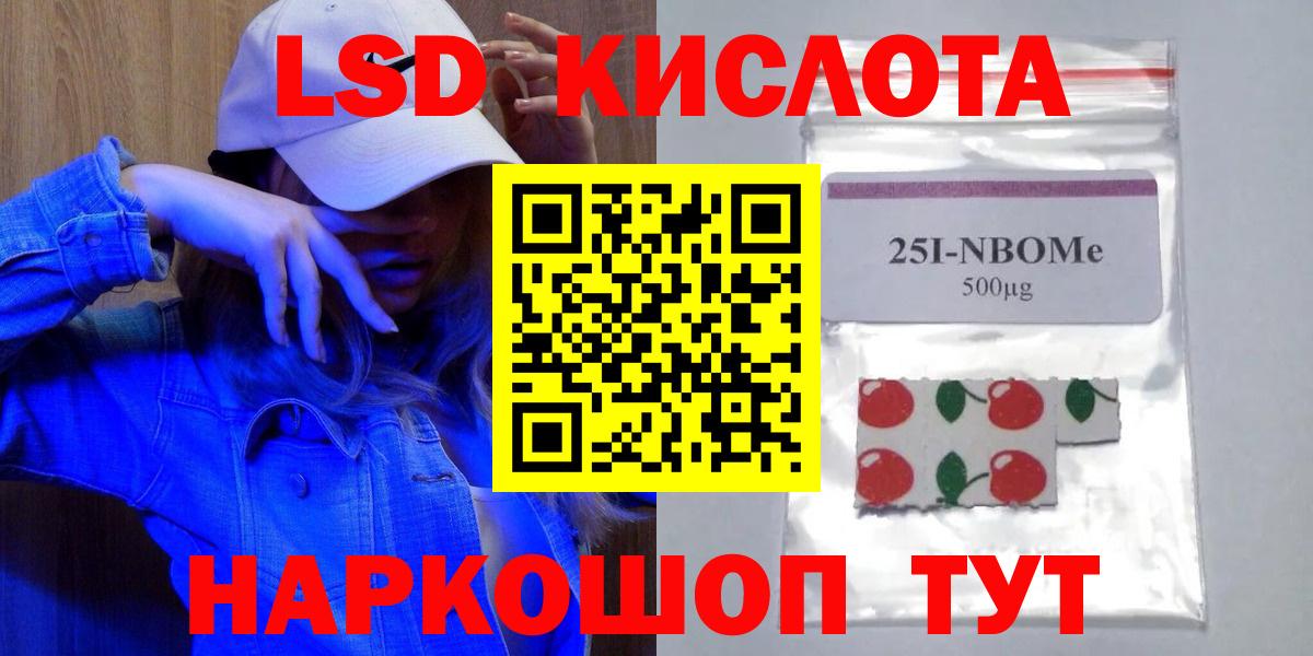 ссылка на мегу ссылки  LSD-25 экстази ecstasy  Кострома  Вход с VPN  LSD-25 экстази кислота 