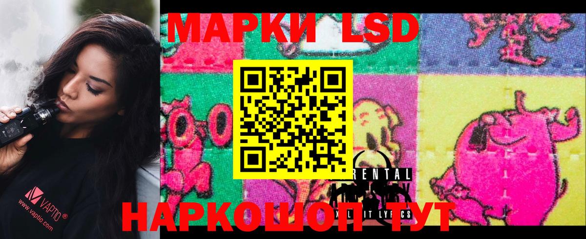 Лсд 25 экстази ecstasy Кострома