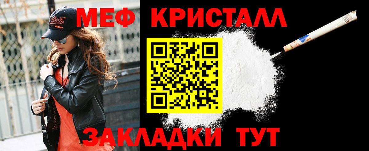 Меф мука  Меф кристаллы  Вход с VPN  omg ссылки  Кострома  МЯУ-МЯУ 