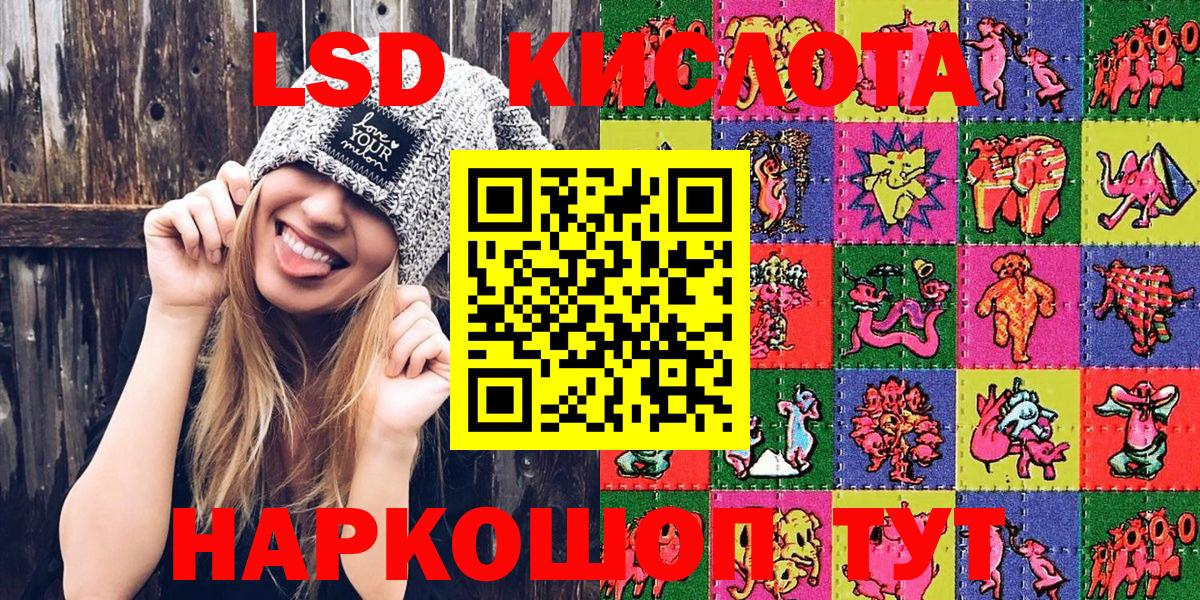 Марки N-bome 1,8мг  Вход с VPN  Наркотические марки  наркота  Кострома 