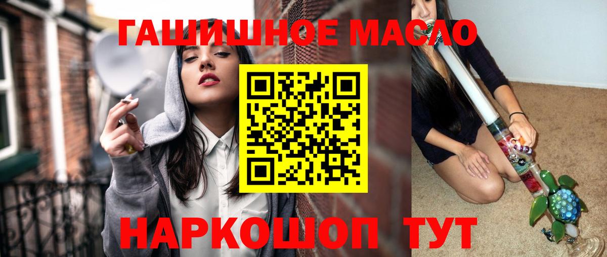 Кострома  ТГК вейп с тгк  ТГК THC oil  продажа наркотиков  Вход с VPN 