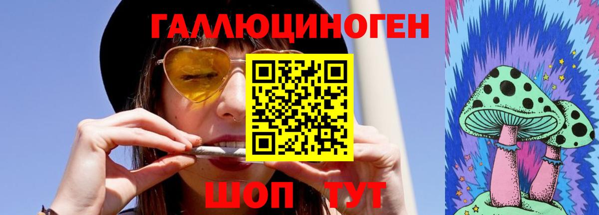 Псилоцибиновые грибы ЛСД Кострома